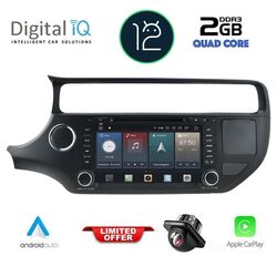 DIGITAL IQ X469_GPS (8'' DVD) MULTIMEDIA SYSTEM for KIA RIO mod. 2015-2017