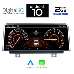 DIGITAL IQ X953_CPA (10.25'') (NBT) MULTIMEDIA for BMW S.2 (F22-23) mod. 2016-2019 (FACELIFT)