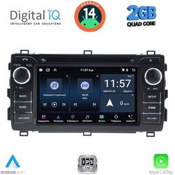 DIGITAL IQ MSD 008_CPA (7" DECK) MULTIMEDIA for TOYOTA AURIS mod. 2013-2015