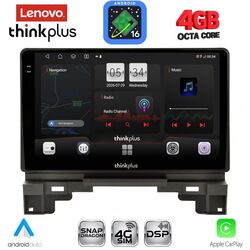 LENOVO LTG 7202B_CPA (10inc) MULTIMEDIA TABLET for HONDA HRV mod. 202B1-202B6