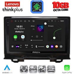 LENOVO LTM 11202A_CPA (9inc) MULTIMEDIA TABLET for HONDA HRV mod. 202A1-202A6
