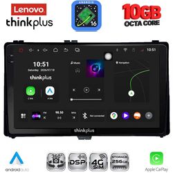 LENOVO LTM 11703A_CPA (9inc) MULTIMEDIA TABLET for TOYOTA AURIS mod. 2015-2021 – AYGO X mod. 2022-2026 – COROLLA mod. 2017-2019