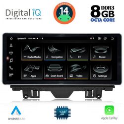 DIGITAL IQ TOP 17915_CPA (12.3inc) MULTIMEDIA SYSTEM for AUDI A3 mod. 2013-2021
