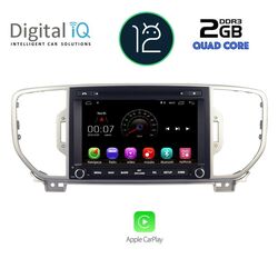 DIGITAL IQ MSM 348_CP (8'' DVD) MULTIMEDIA SYSTEM for KIA SPORTAGE mod. 2016-2018