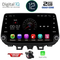 DIGITAL IQ MSM 336_CP (9'' DECK) MULTIMEDIA SYSTEM for  HYUNDAI TUCSON mod. 2019-2022