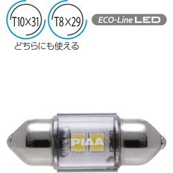 PIAA HS125 ECOLINE T10X31 SOCKET TYPE 130LM/6600K PLUG&PLAY CONVERSION KIT