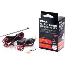 PIAA LPH55 BATTERY POWER HARNESS12V/24V