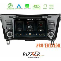Ειδική OEM Οθόνη Αυτοκινήτου Bizzar Model: U-BL-8C-NS37-PRO GPS (DVD)
