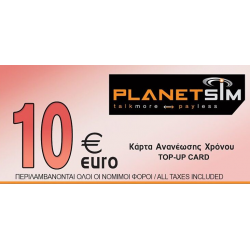 Κάρτα PlanetSim 10,00€